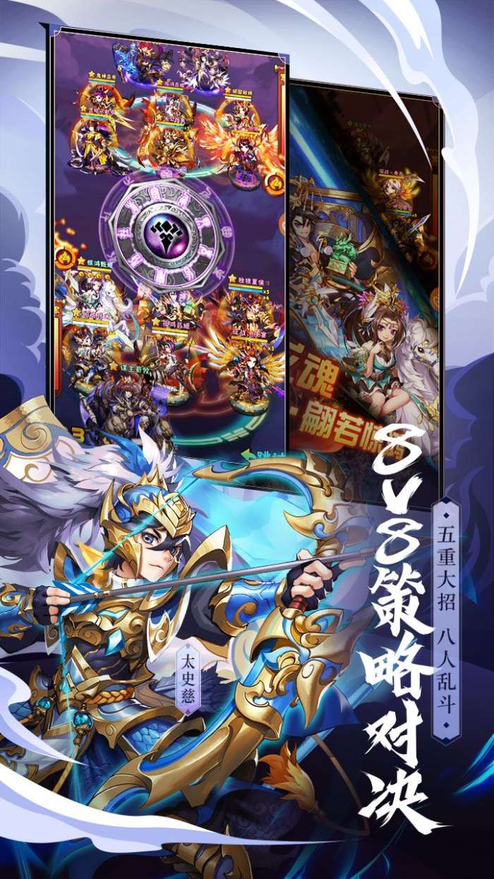 智计无双图3