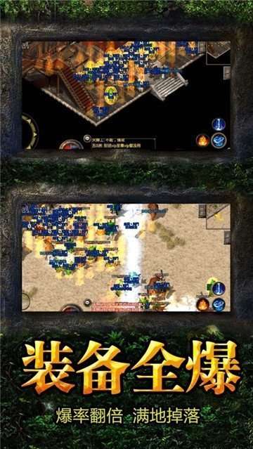 金猴攻速版(附兑换码)图3