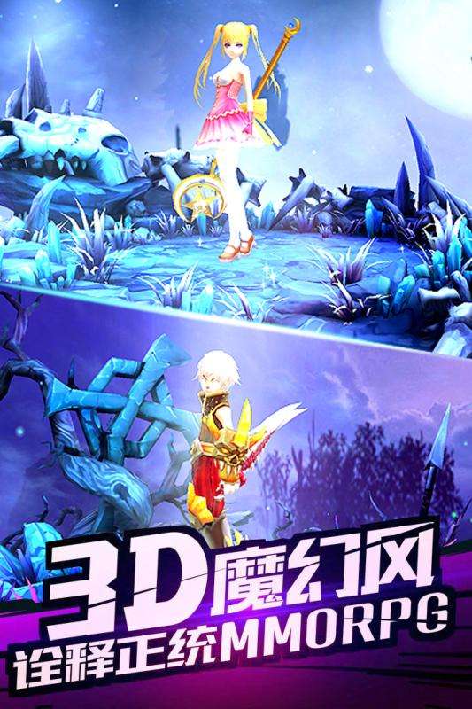 神圣联盟满V版图2