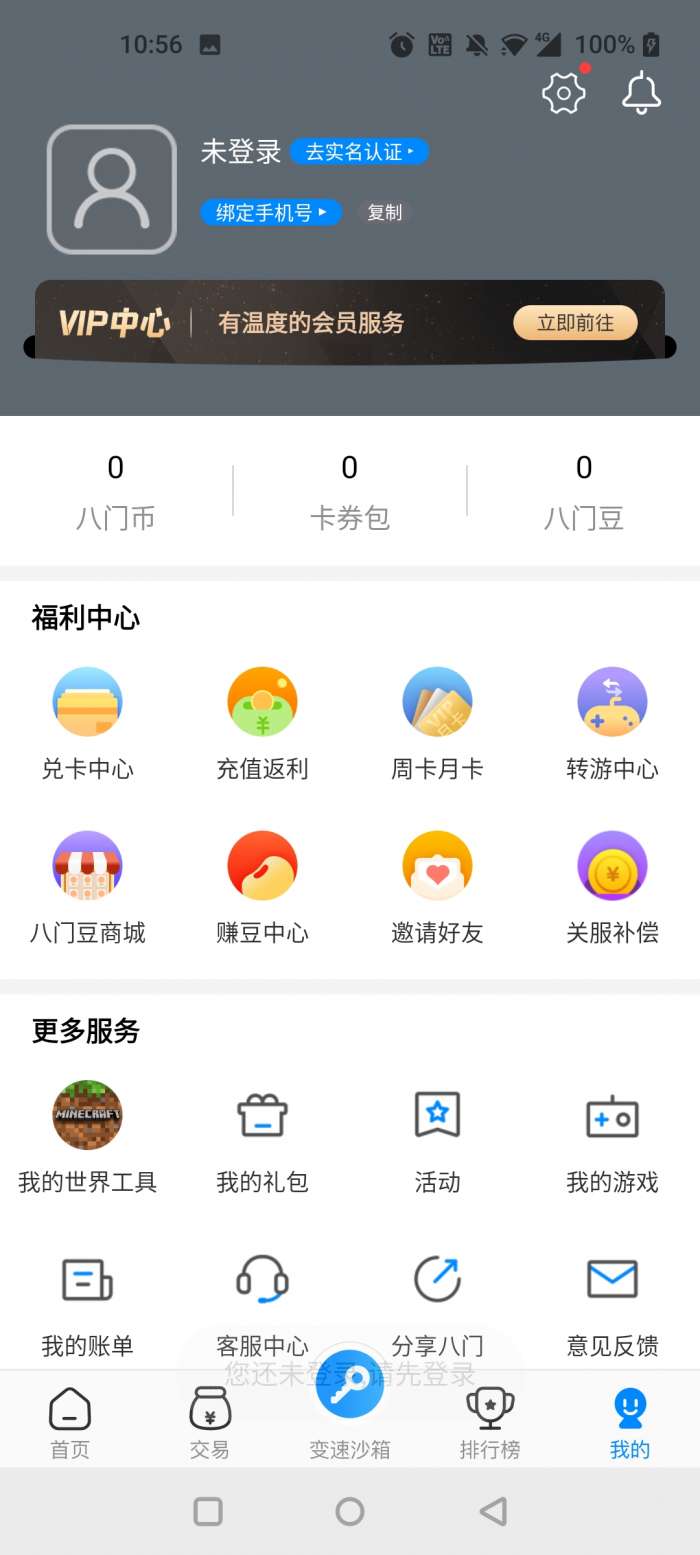 gamestoday（国际服）图5