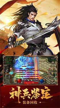 荒野之城传奇图1