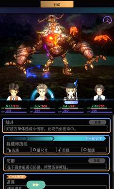 多元生活中文版图2