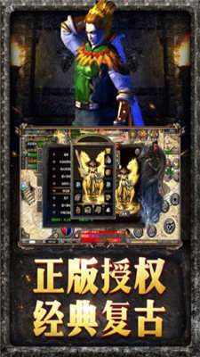 1.85合击版传奇高爆版图2