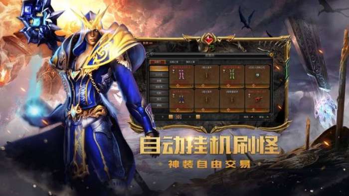 神兵mu搬砖版图5