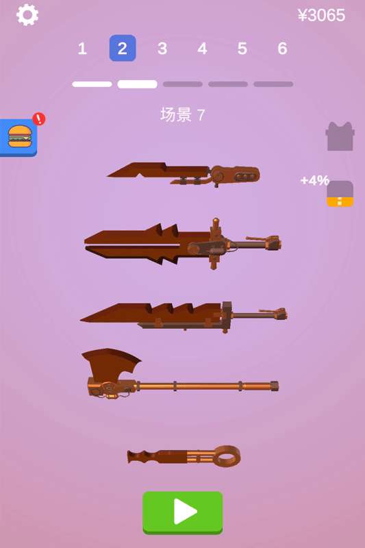 宝剑大师九游版图2