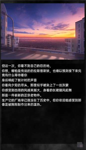 莉萝猫猫花园图1