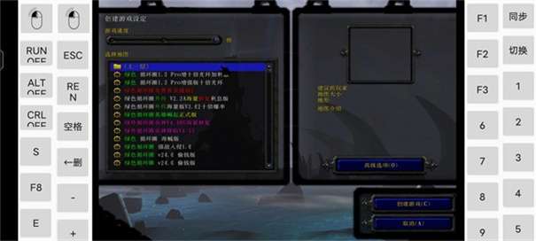 魔兽争霸3直装版图2