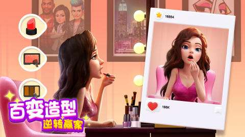 奇迹制作人图4