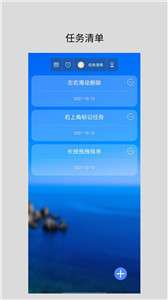 励志倒计时图2