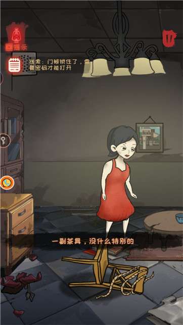 极限机关破解图3