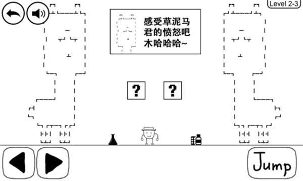 奇怪的大冒险完整版图3