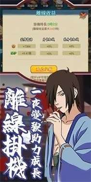 勇者激斗图3