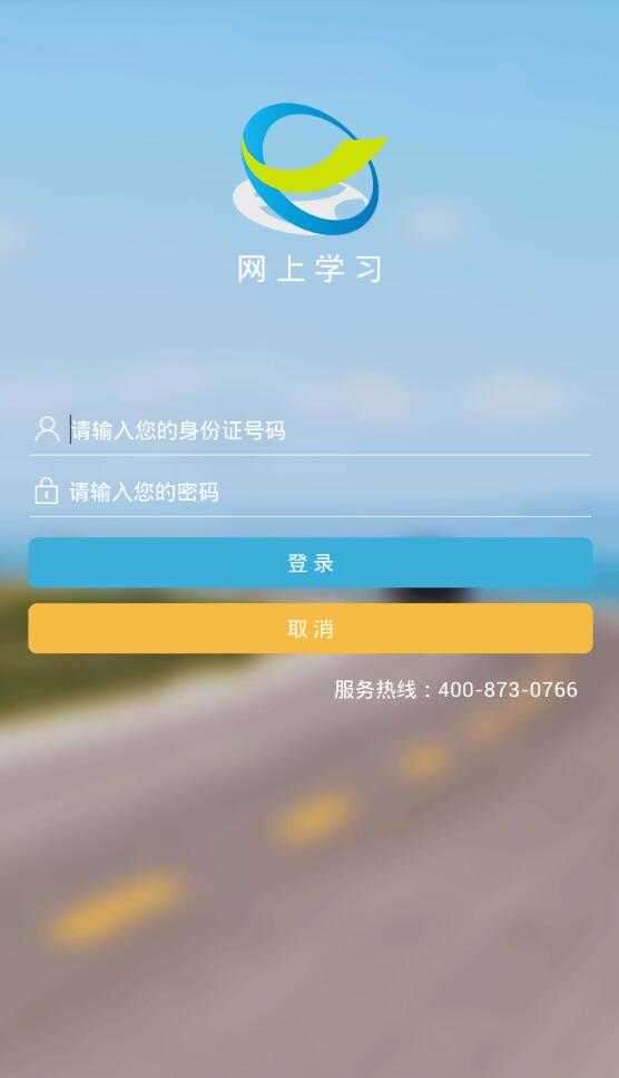 悦驾网app新版图4