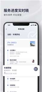 永达汽车图3