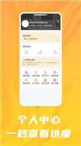 美芽招聘图2
