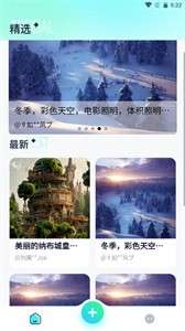 光之星球ai绘画图3