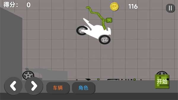 甜瓜梦境游乐场最新版图1