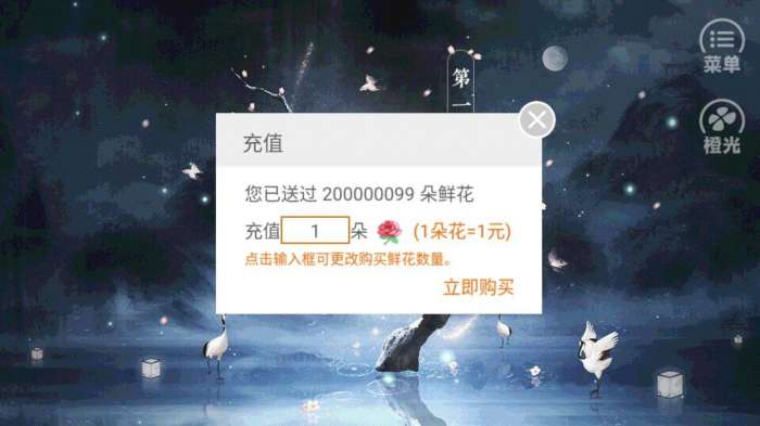 冥河之北完结2021图1