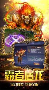 91翻天复古传奇高爆率打金版图2
