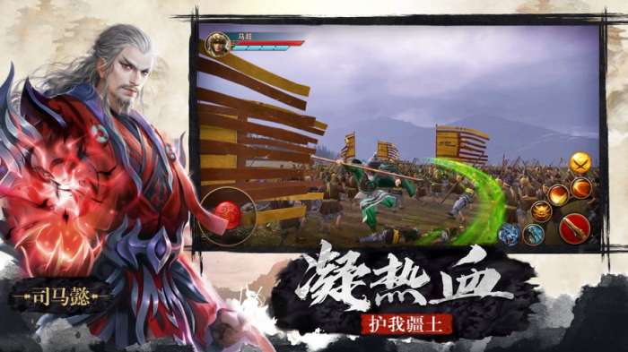 冲啊三国少年三国情手游图3