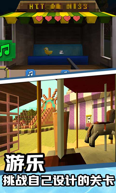小世界3D图2