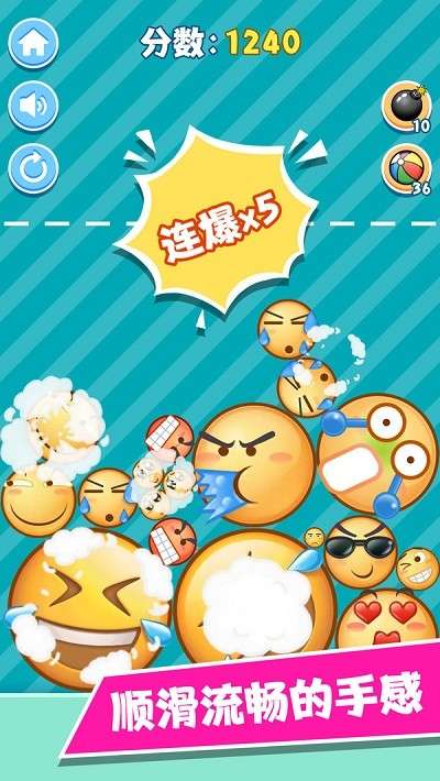 魔性表情包图4