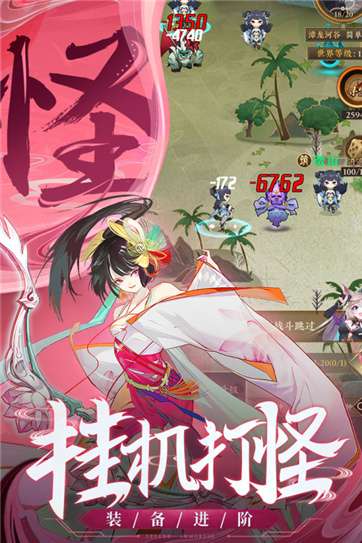 皇家园林图1
