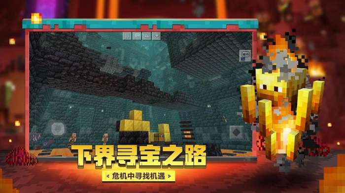 我的世界熊出没版图4