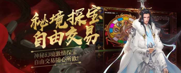 帝皇霸业手游图4