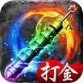 青龙裁决神途合击新服发布无敌版