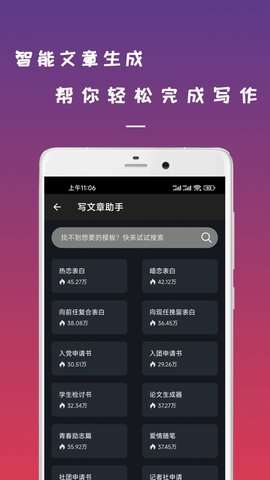 数跳聊天机器人图3