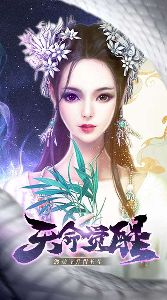 大话仙境红包版图1