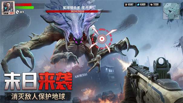 破晓的曙光手游v5.0.27图3