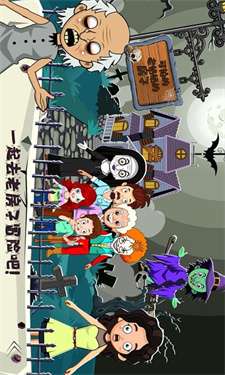 托卡小镇幽灵房间图1