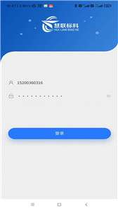 飞控移动办公图2
