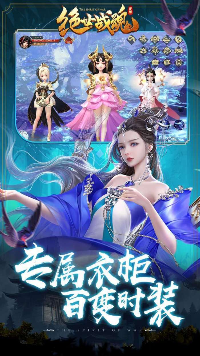 绝世战魂：前传（0.1折送神龙）图4