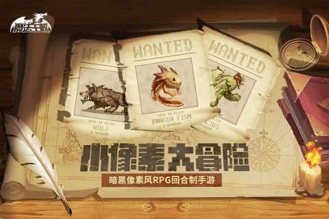 魔法王权官网版图5
