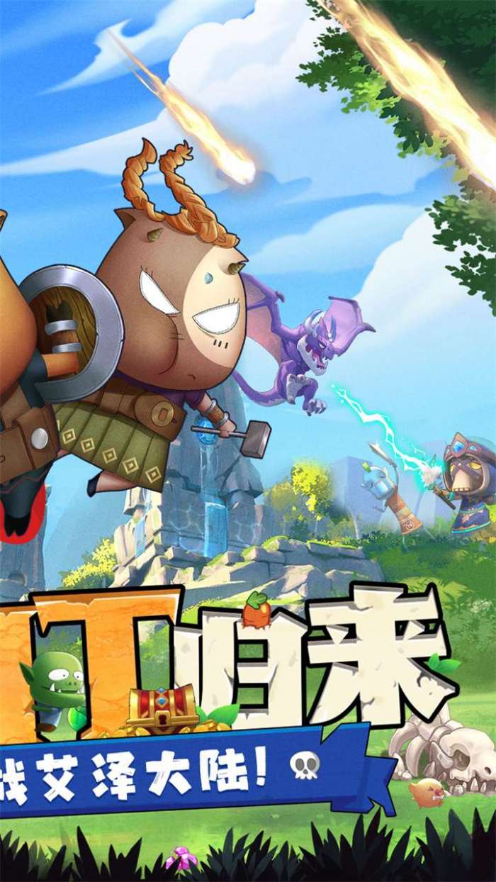 我叫MT：归来（免充版）图2