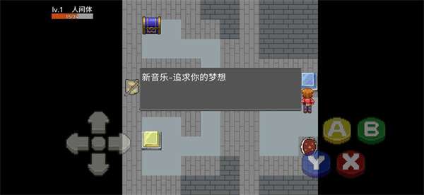 奥特曼外传手机版图3