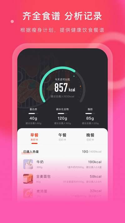当燃图3