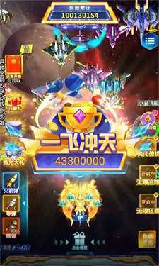 空军指挥官图2