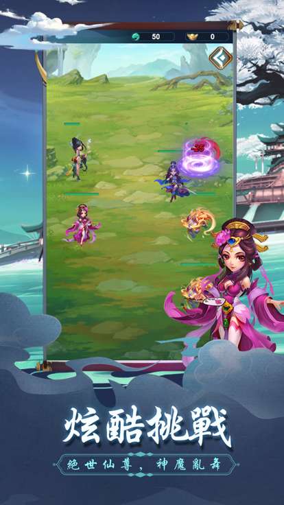 梦幻神宠录图2