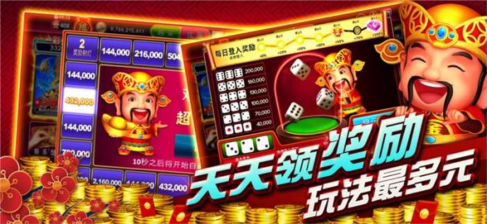 千炮捕鱼2012旧版本图3