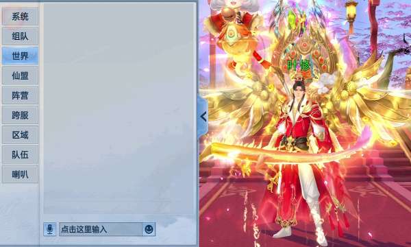 永夜星辰图3