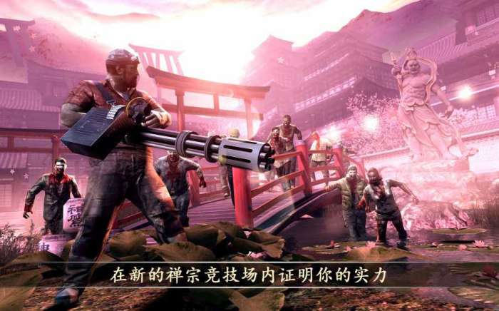 死亡扳机2最新破解版无限内购图3
