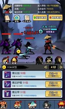 重生当剑客免广告版图2