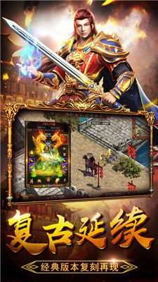 杀神恶魔渡魔裁决图2