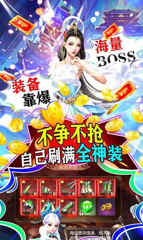 幻剑仙传武动六界图1