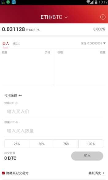 欧联交易所图1
