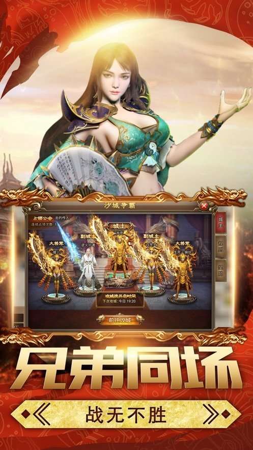 六九异火图1